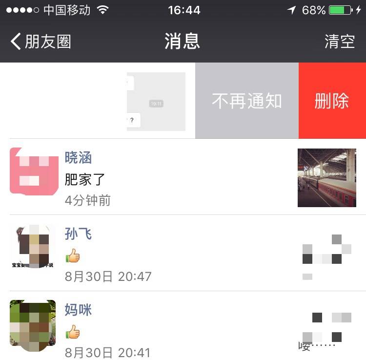 微信免费银行卡,微信新银行卡