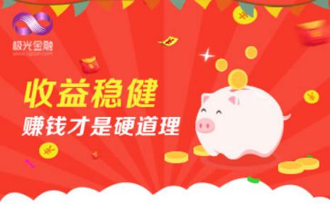 鎮熺┖鐞嗚储鍜岄檰閲戞墍,璧氶挶浠庢潵涓嶉潬宸ヨ祫