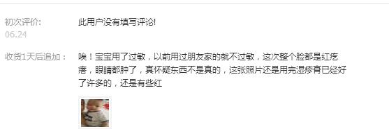 进口万用膏哪个牌子好,万应膏哪个牌子最好用