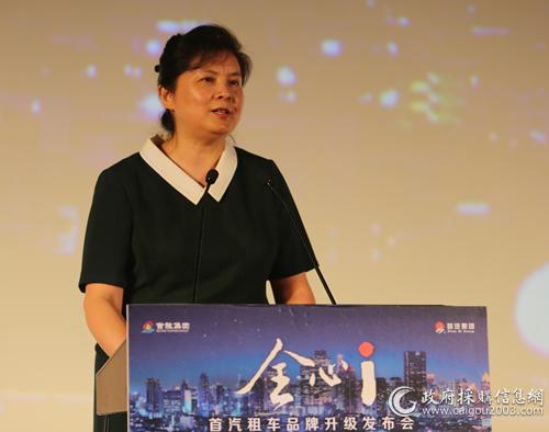 首汽租车长期租车怎么样,首汽约车数字化转型