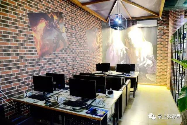 老街轰趴馆,老街轰趴