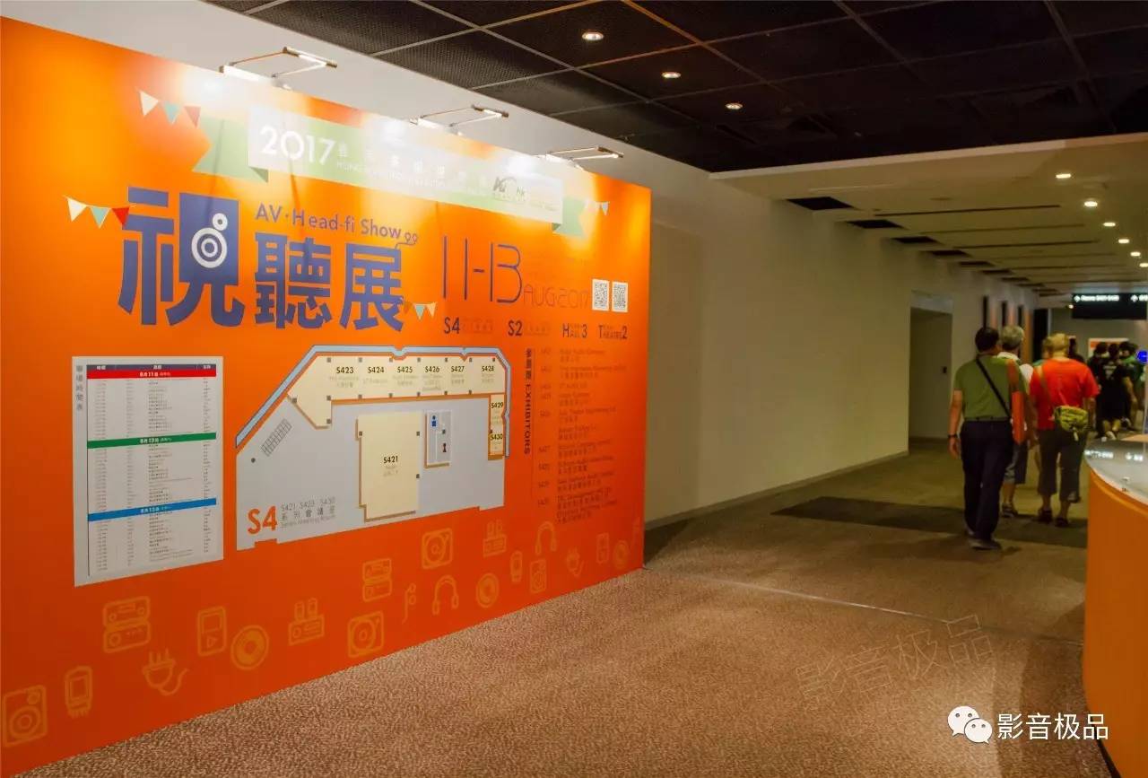 影院器材都有啥？——小编带你回顾2017香港高级视听展AV器材部分