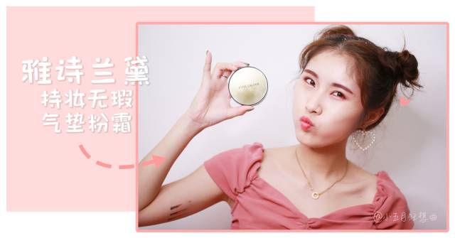 十款气垫测评视频,10款超好用的气垫排行榜推荐