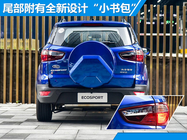 福特翼搏2016新款落地价,福特翼搏新款售价