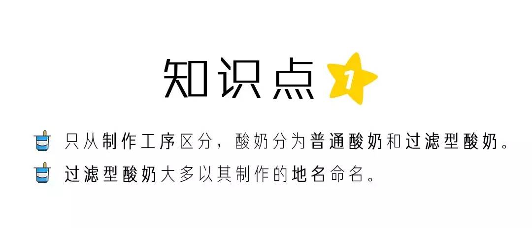 好贵的高档酸奶,贵酸奶和便宜酸奶的区别