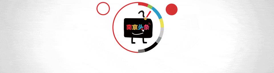 南工最美风采,南工大实力如何