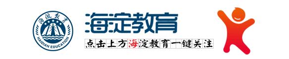 海淀区区长刘圣国,房山区副区长刘圣国