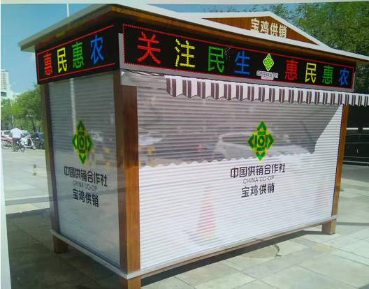 社区蔬菜直通车开到家门口,社区设立蔬菜直通车