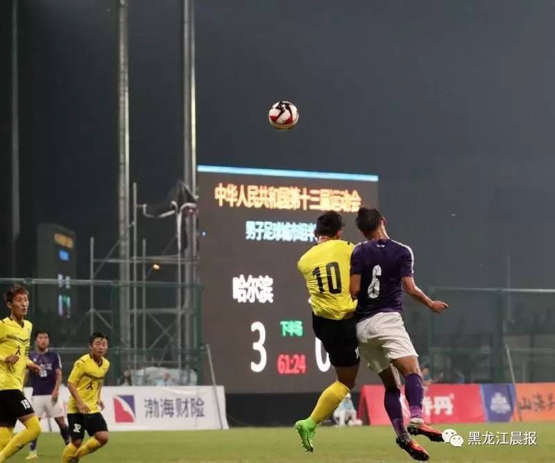 2003年哈尔滨足球队,哈尔滨市足球联赛冠军