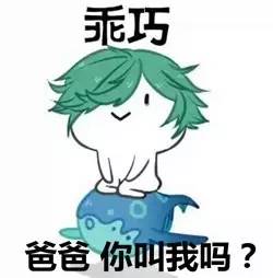 不是段子！新生儿取名“王者荣耀”上了户口！大学生为自己改名叫甘道夫