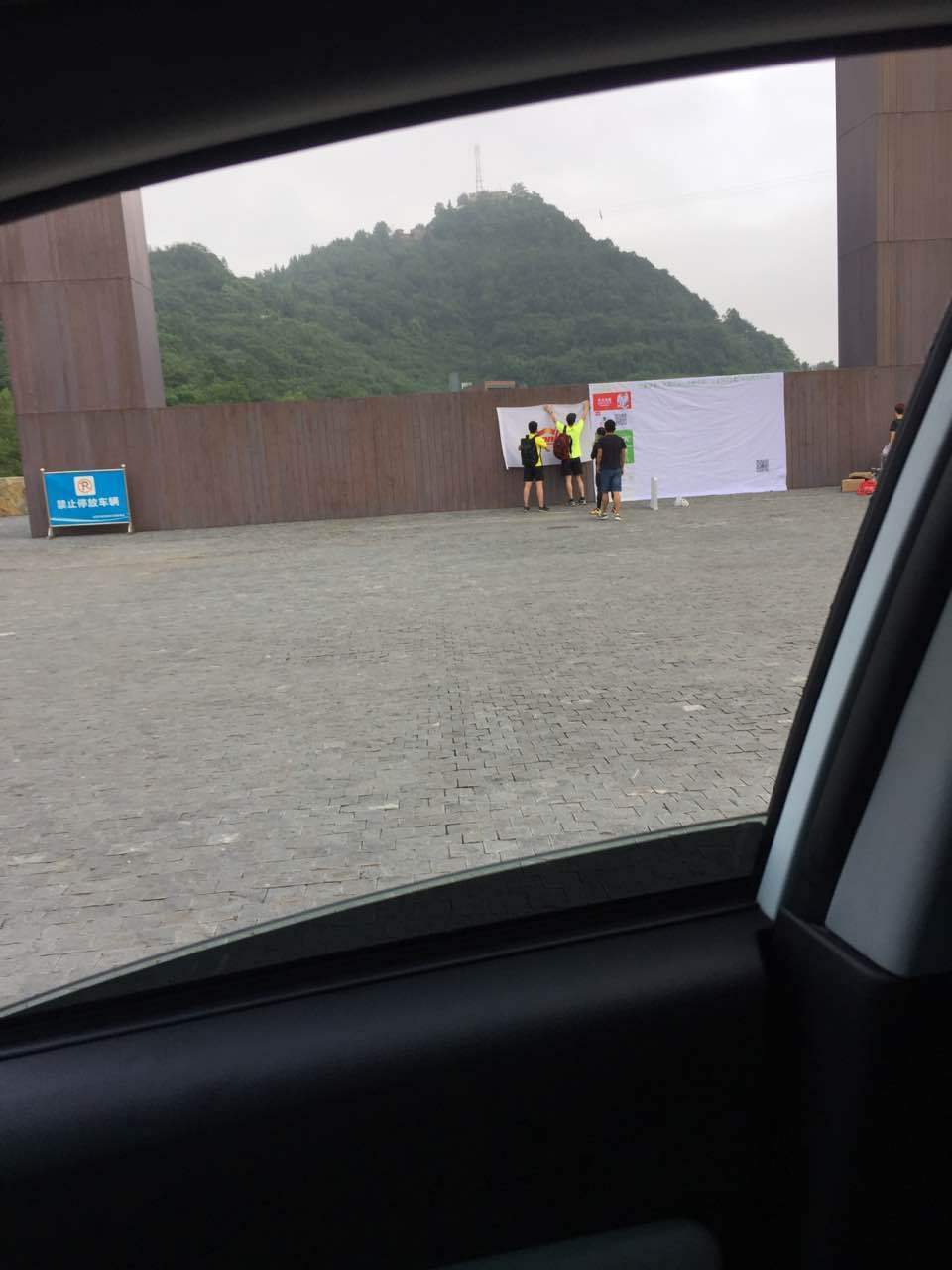 记宜昌第一跑团“七夕”精彩活动