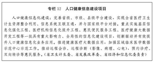 山东人均寿命达79.13岁,山东人均预期寿命79.5岁