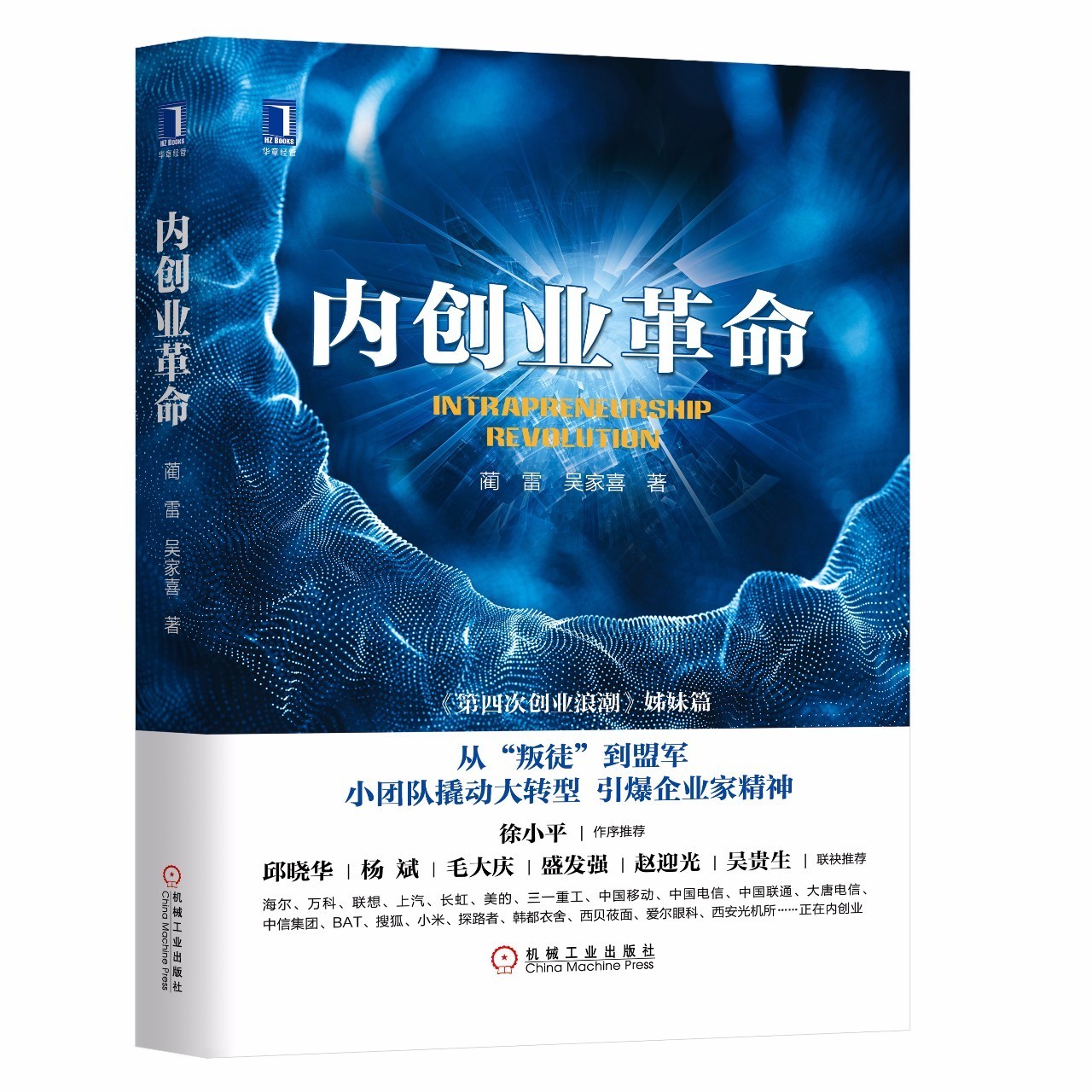 海底捞公关最新消息,海底捞道歉公关成功的原因