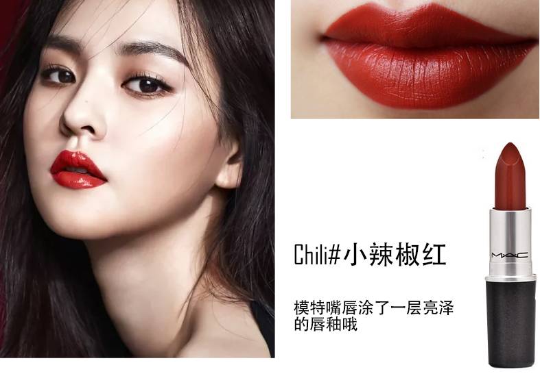 常用又显白的口红色号,新款粉丝口红推荐排行榜前十名