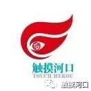 河口城区再建多个公园,河口美丽县城规划图