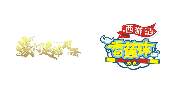 新赛季cba季后赛淘汰规则,新赛季cba各队名单