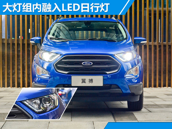 福特翼搏2016新款落地价,福特翼搏新款售价