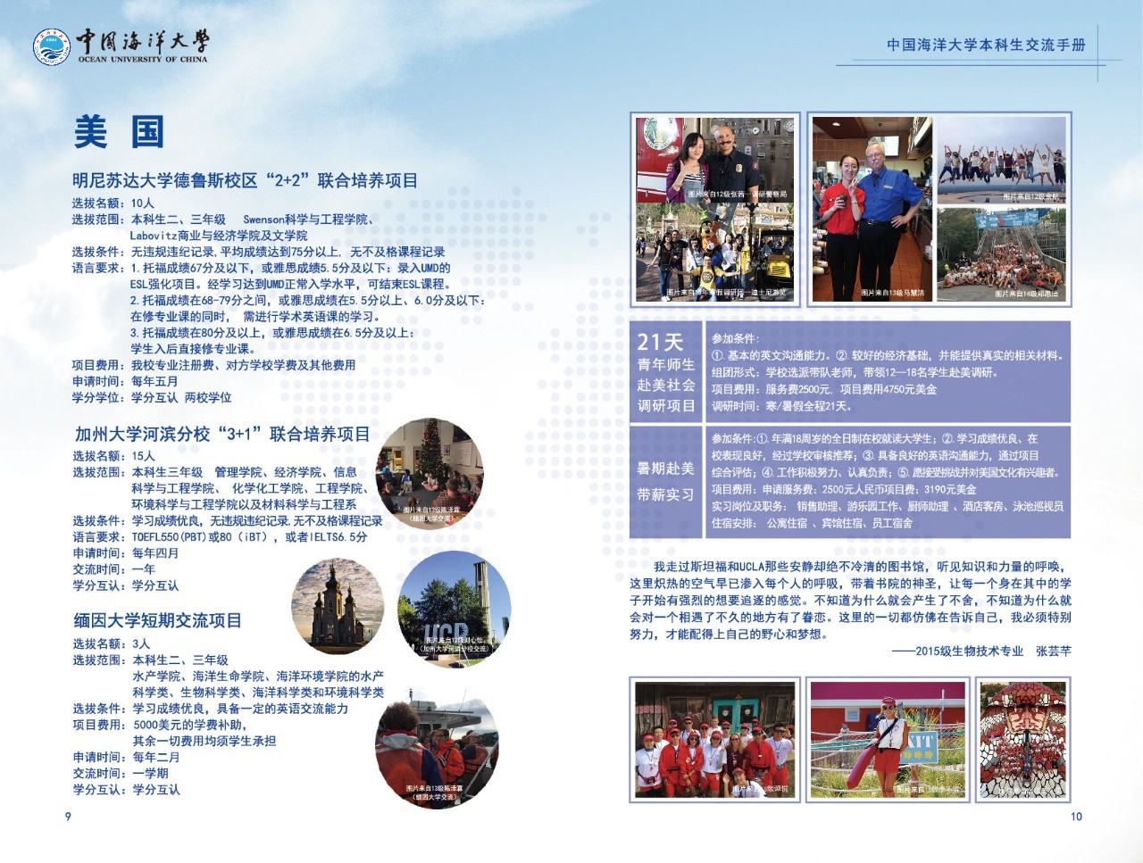 海大的价值,海大价格表