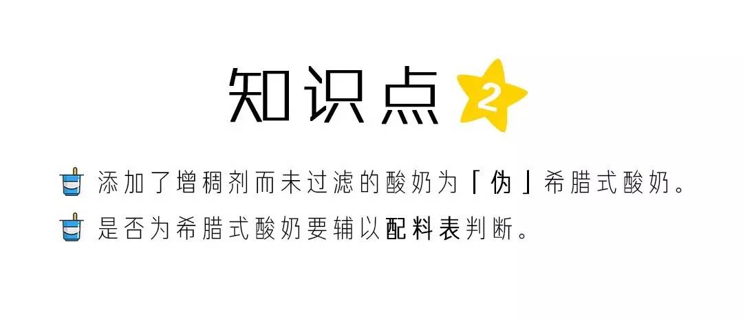 贵的酸奶,贵酸奶和便宜酸奶的区别