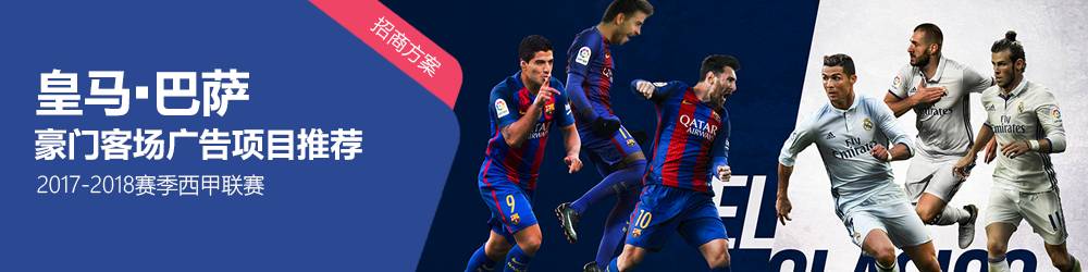 运动员代言利弊,运动员赞助