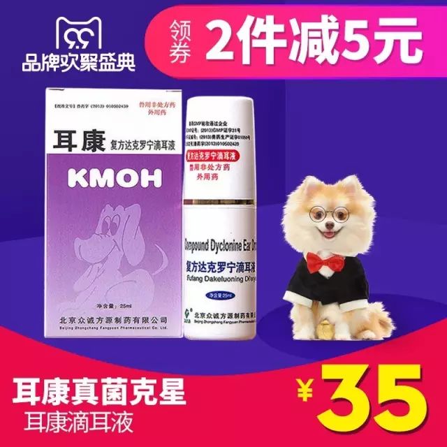 宠物的耳道,爱宠口腔卫生要重视