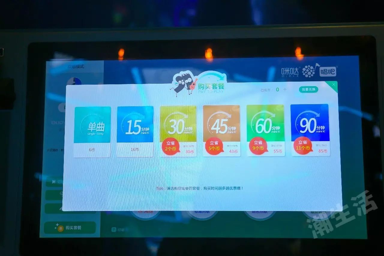 小型ktv玻璃间成都,迷你ktv成都