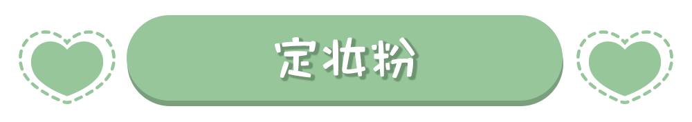 平价又好用的全套彩妆推荐,省钱又好用的平价彩妆推荐