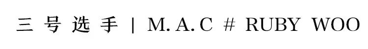 魅可口红哪个色号适合黄皮显白,黄皮最显白的裸色十大口红