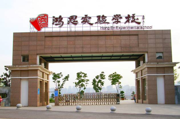 重庆厉害的学校,重庆厉害的中学