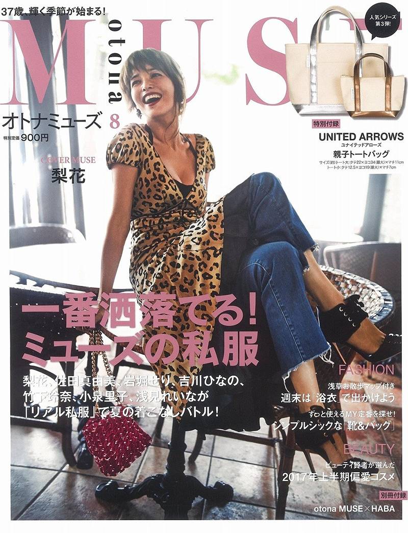 怎么才能买日本货,怎么买日本的商品赚差价