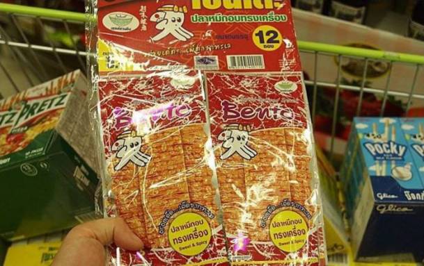 泰国必买!30款必须收入囊中的旅行战利品,拿着这份购物清单出发吧!