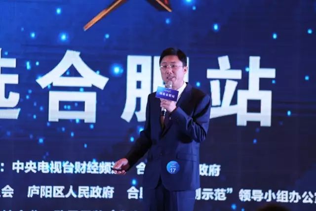 “双创”菁英齐聚，《创业英雄汇》海选合肥站总决选巅峰战打响，“庐州”论剑，花落谁家？