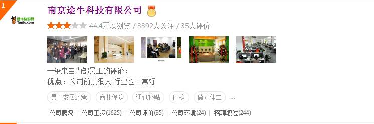 富士康工资为什么那么低,富士康来南京