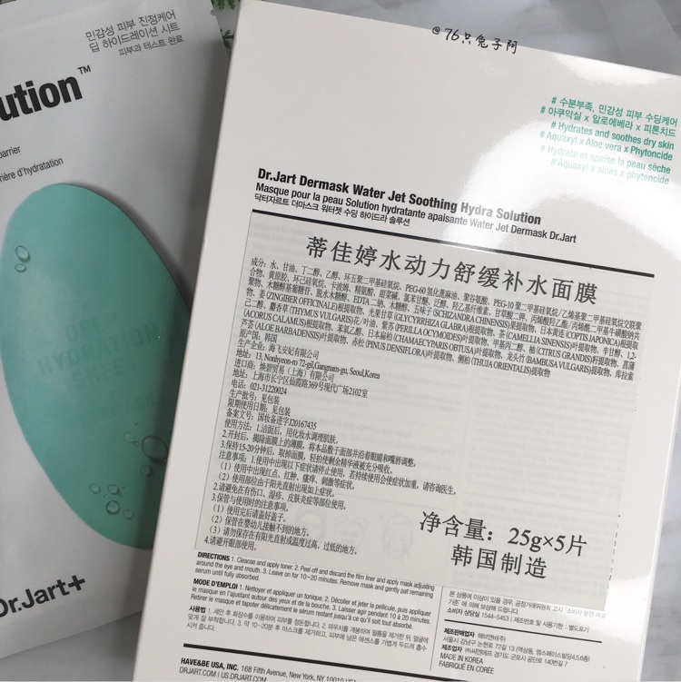 drjart蒂佳婷紫色药丸面膜,drjart蒂佳婷蓝色药丸面膜