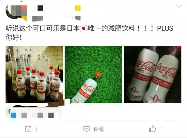 日本减肥新型可乐,日本减肥可乐