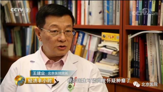 北京泌尿科专家前列腺癌,北京肿瘤医院前列腺癌专家