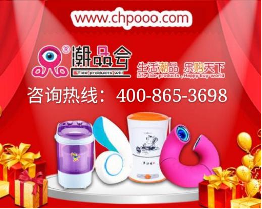 智能潮品店加盟,智能潮品批发