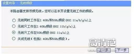 无线路由器怎么修改信道,怎么改路由器wifi信道