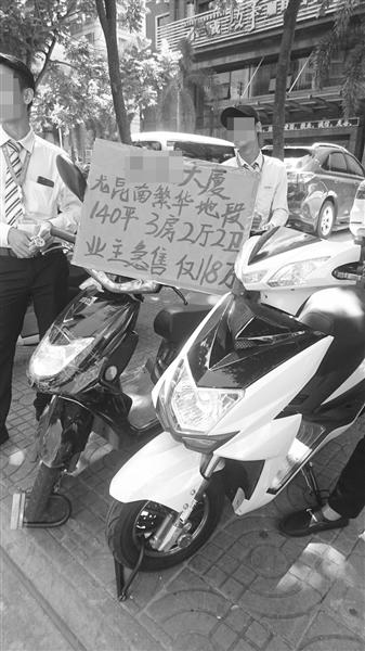 海口房产经纪人收入,海口房产中介个人提成