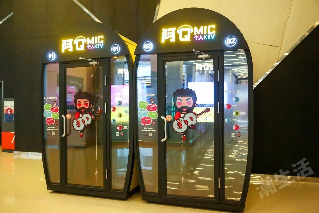 小型ktv玻璃间成都,成都商场小型ktv