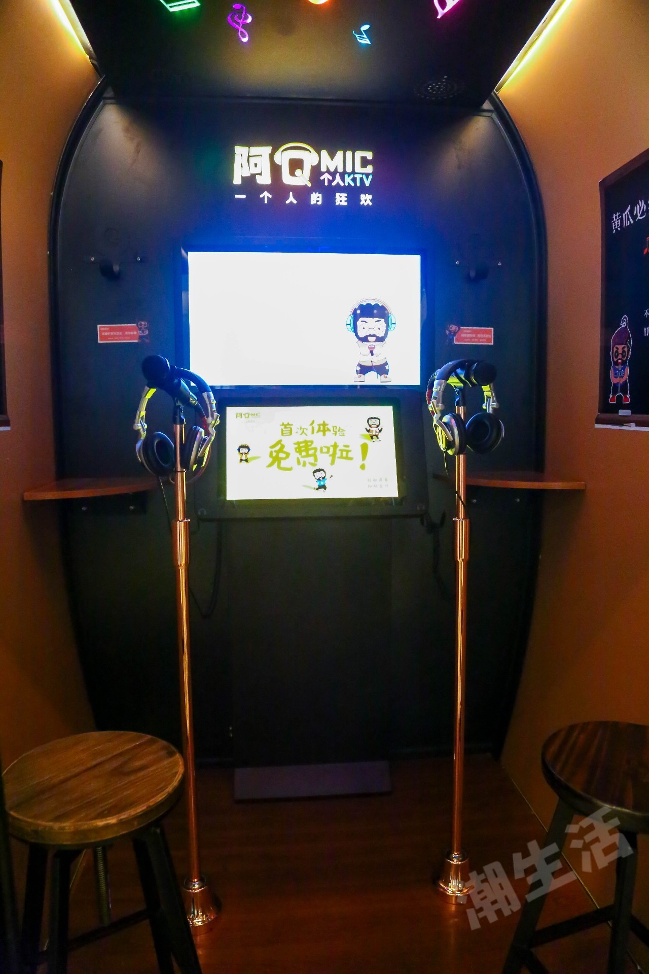 小型ktv玻璃间成都,迷你ktv成都