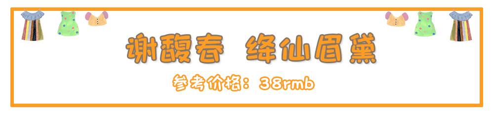 如何用最少的钱买齐一套彩妆？超平价的良心清单来了