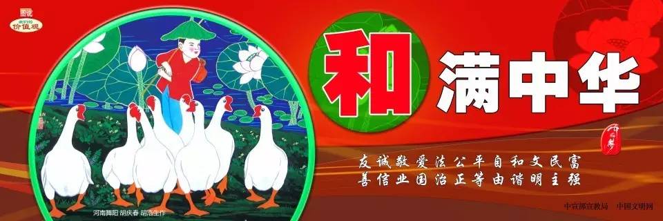 向辛勤工作的园丁致敬,辛勤的园丁暖心诗句