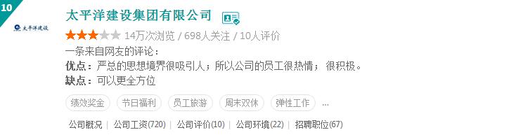 富士康工资真的低吗,南京富士康工资待遇怎么样