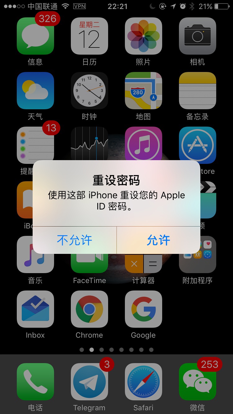 豆瓣日记:如何在丢失iPhone后轻松丢失AppleID