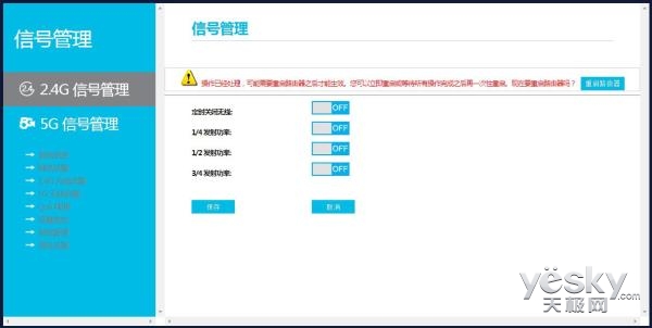ac1350双频无线路由器评测,jcgax1800m路由器测评