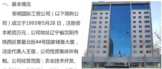 网贷平台清理,网贷平台被清理