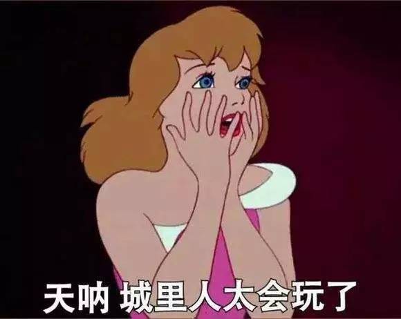 看了他们的开门红包，我觉得自己进了假公司