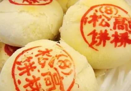 鍦ㄤ笂娴峰悆杩囨渶濂界殑缇庨,鍦ㄤ笂娴峰悆杩囩殑涓滆タ