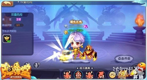 弹弹堂手游虚空阵营怎么玩,弹弹堂公会副本